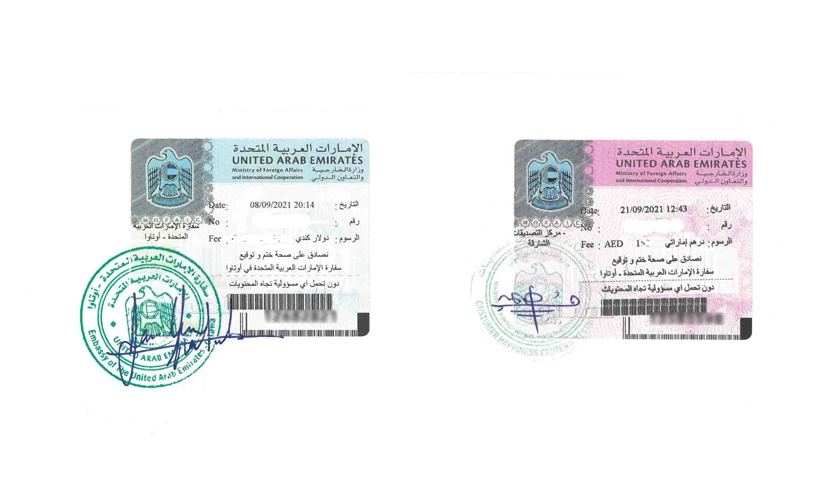 MOFA Attestation | Casa Business Services